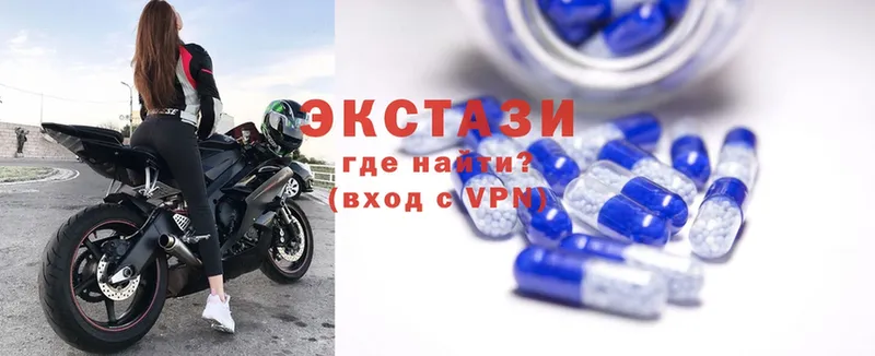 купить закладку  Дзержинский  кракен ССЫЛКА  Ecstasy бентли 